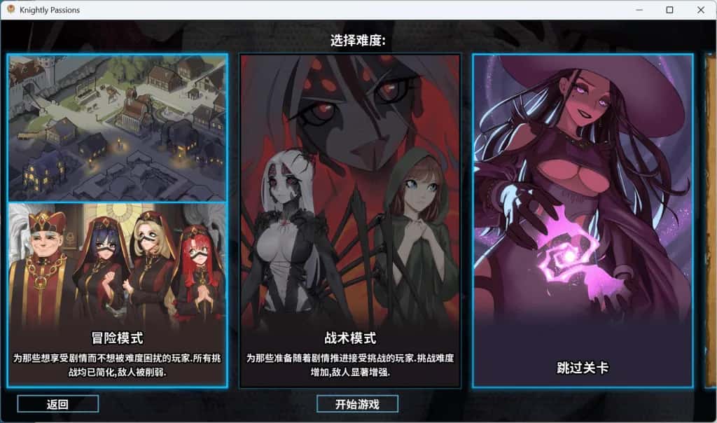 安卓+PC/ 猎魔人物语 AI 完结版+全DLC 双端共2.37G插画